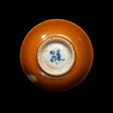 柿釉南京染付茶碗 「若深珍藏」銘