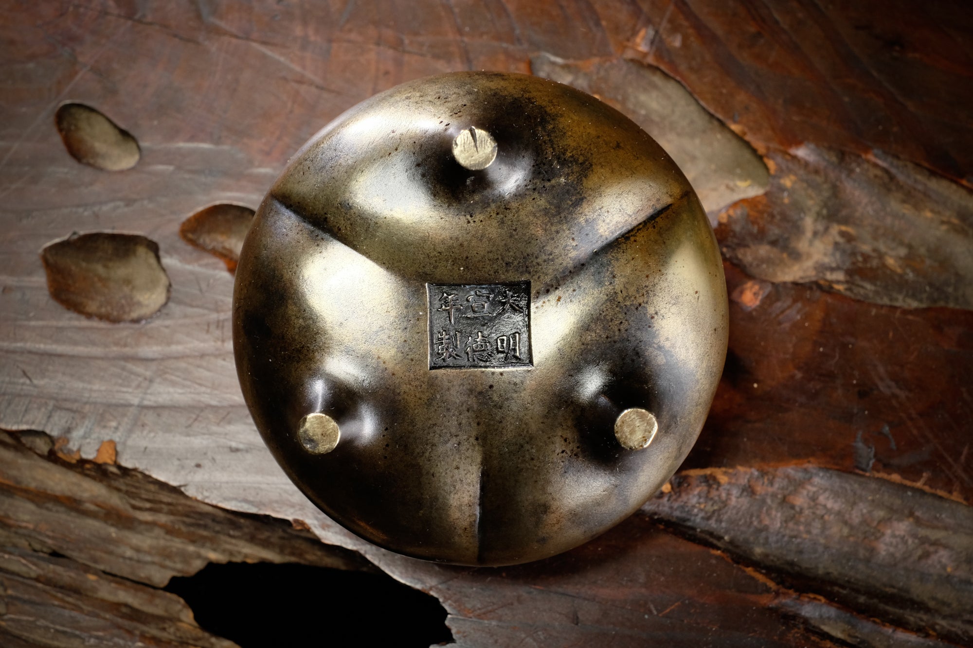 高級素材使用ブランド 銅器 - 香炉 宣徳炉 銅器香炉宣徳炉です装飾品 